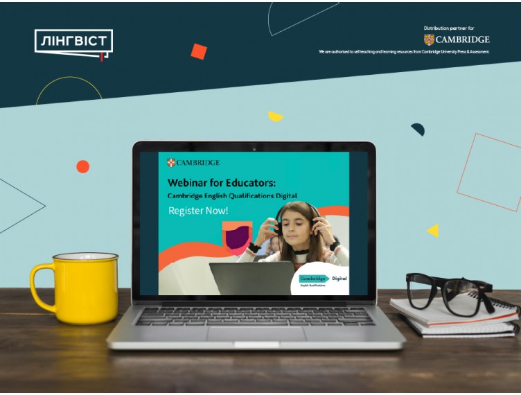 Cambridge English Qualifications повертаються в Україну