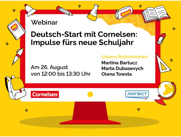 Конференція „Deutsch-Start mit Cornelsen: Impulse fürs neue Schuljahr“