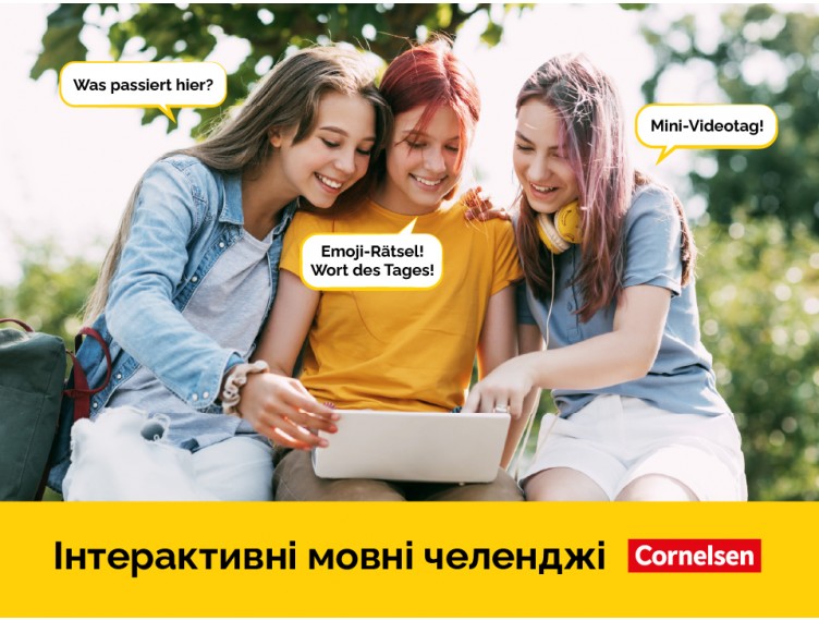 Mit Challenges zur Sprachmotivation! Як перетворити уроки німецької на захопливу гру?