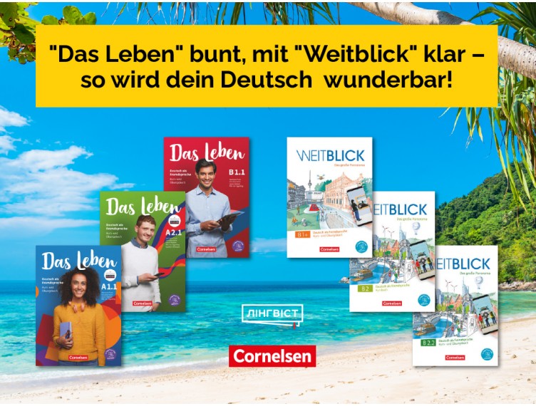 „Das Leben“ bunt, mit „Weitblick“ klar – so wird dein Deutsch  wunderbar!