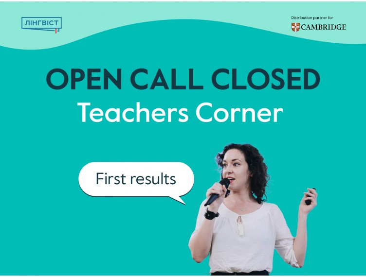 Open call closed Teachers Corner