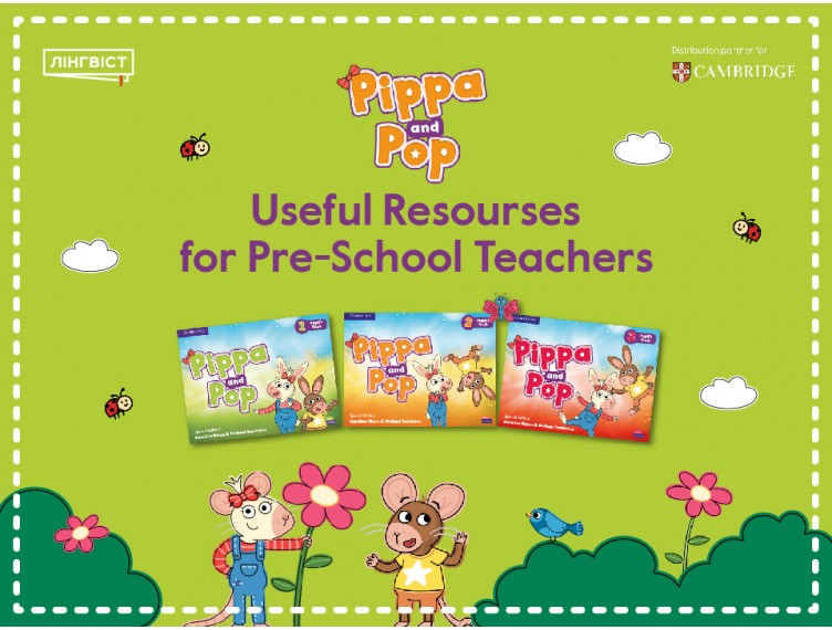 Useful Resourses for Pre-School Teachers