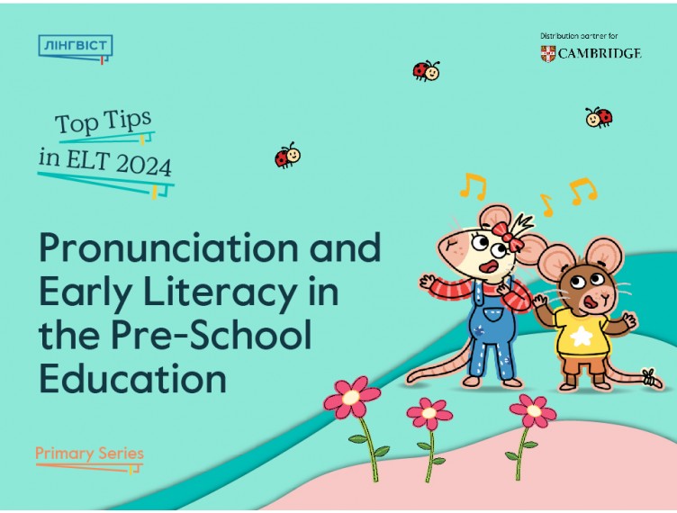 Pronunciation and Early Literacy in the Pre-School Education