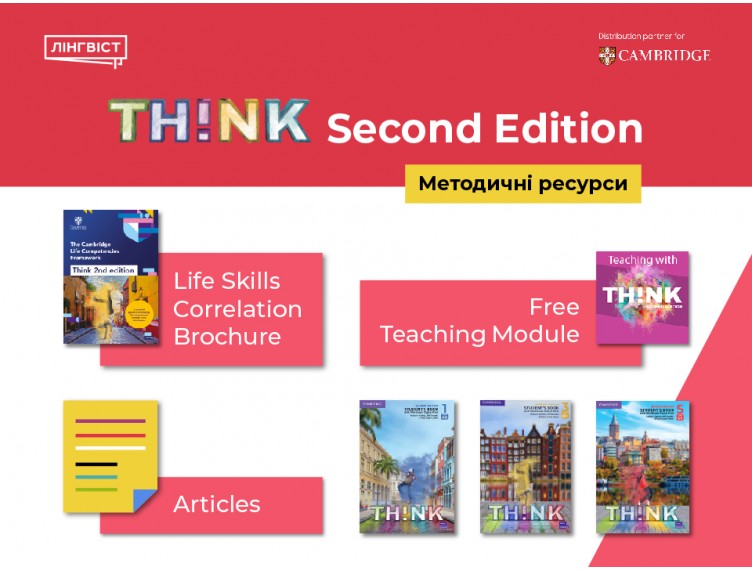 THiNK Second Edition: Методичні ресурси