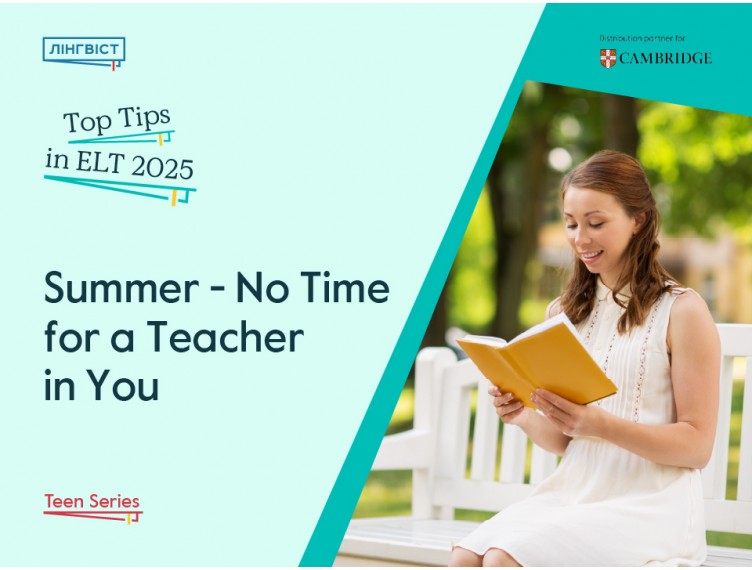 Summer – No Time for a Teacher in You