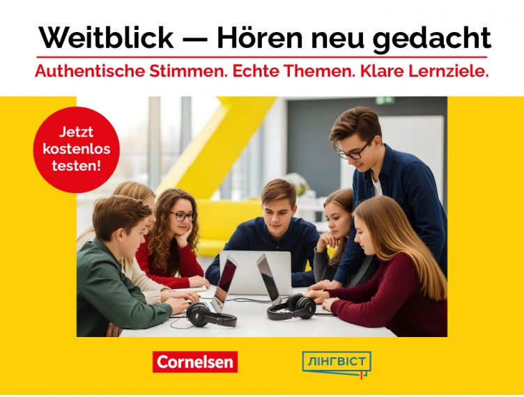 Аудіювання в підручниках на високих рівнях Аудіювання в підручниках на високих рівнях