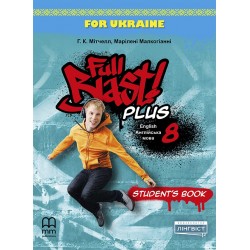Full Blast Plus for Ukraine НУШ 8 Student's Book HB