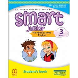 Smart Junior for Ukraine НУШ 3 Student's Book Updated edition HB