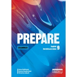 Prepare for Ukraine НУШ 9 Grammar