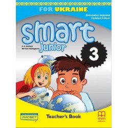Smart Junior for Ukraine НУШ 3 Teacher's Book