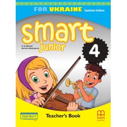 Smart Junior for Ukraine НУШ 4 Teacher's Book