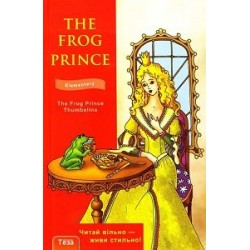 TR Frog Prince elementary